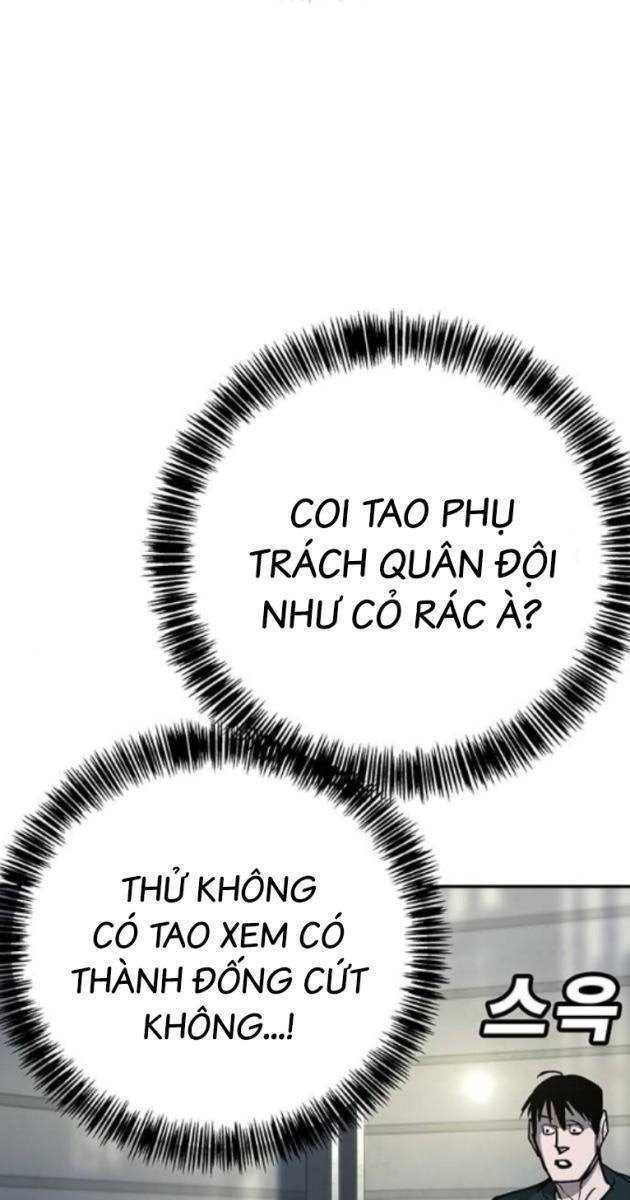 Cao Trung Đại Chiến - Page 16