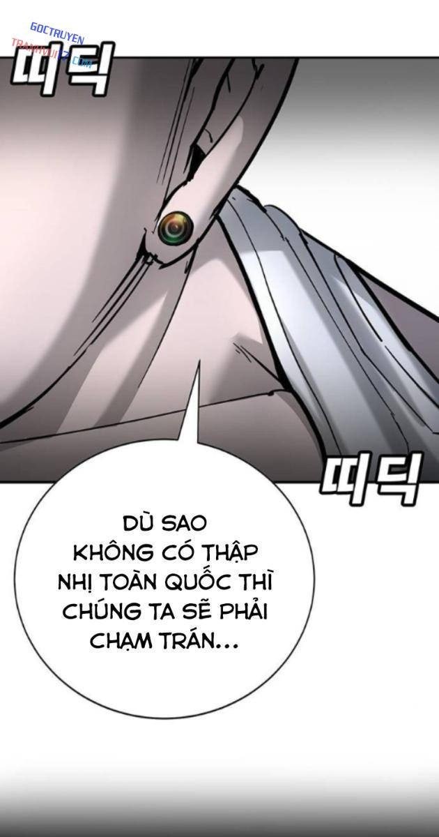 Cao Trung Đại Chiến - Page 26