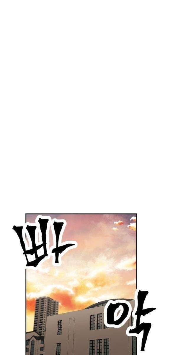Trường Học Vương Quyền - Page 68