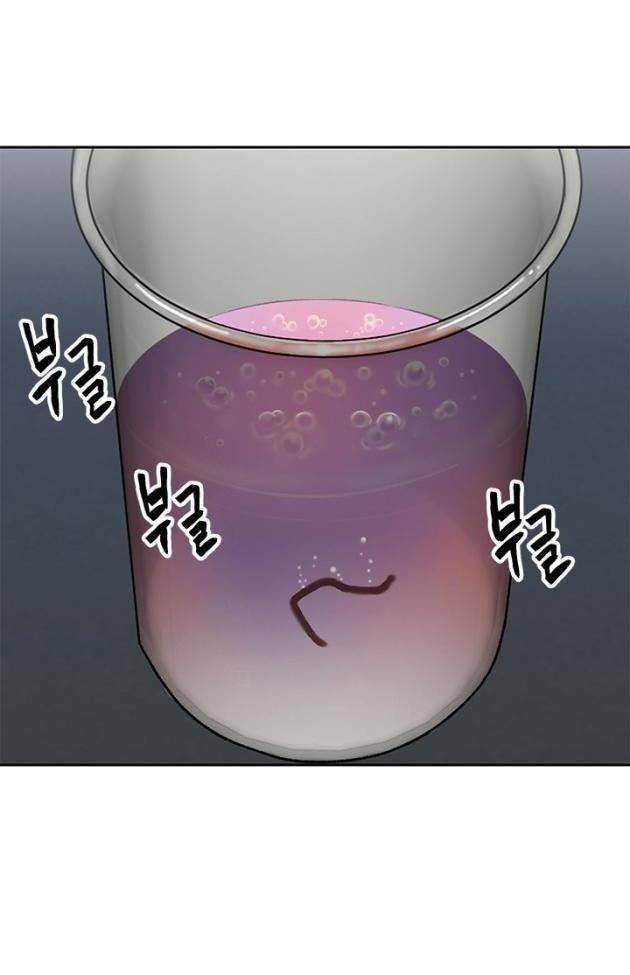 Trường Học Vương Quyền - Page 57