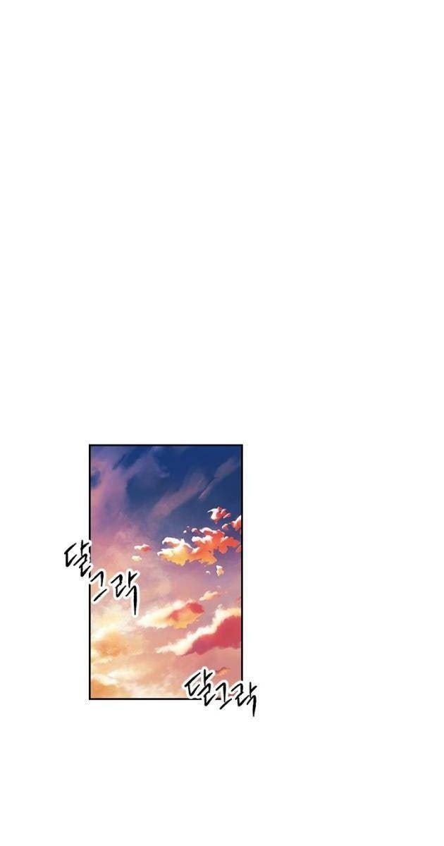 Trường Học Vương Quyền - Page 71