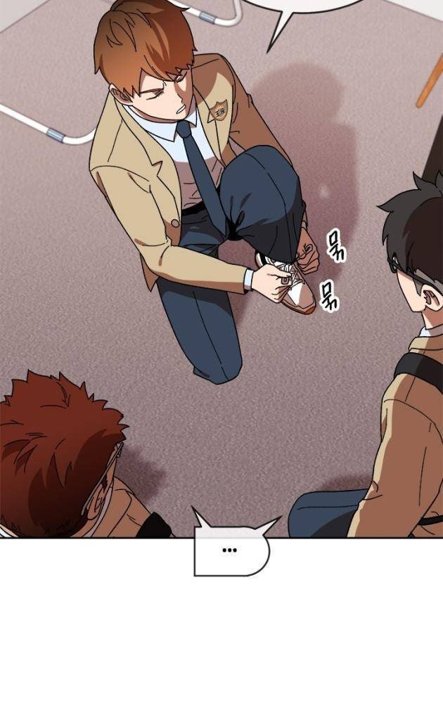 Trường Học Vương Quyền - Page 42