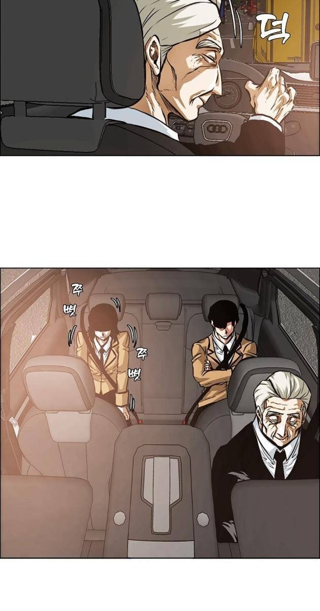 Gia Đình Bí Mật - Page 75