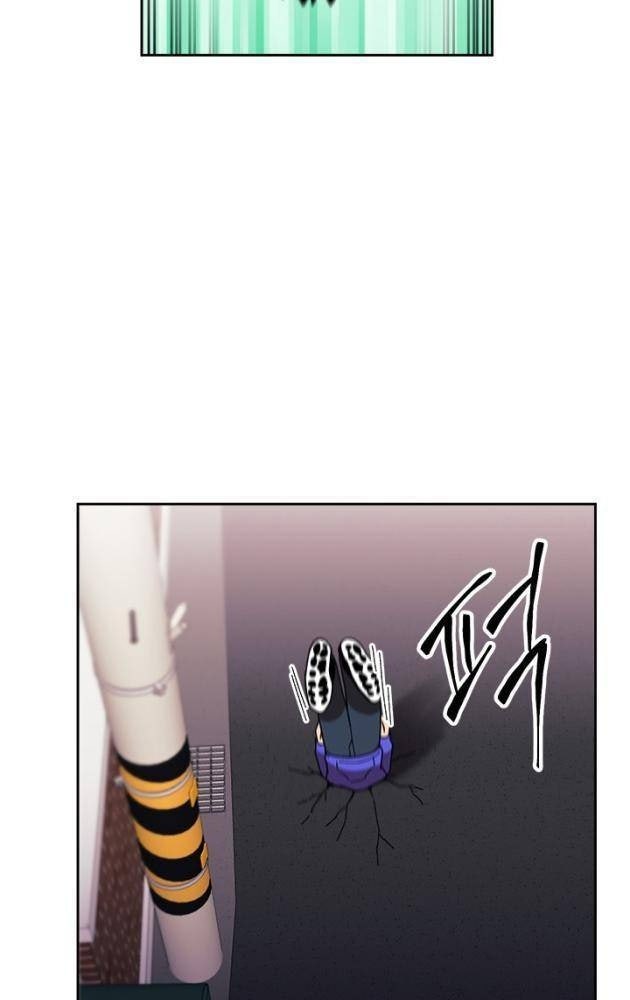 Trường Học Vương Quyền - Page 30