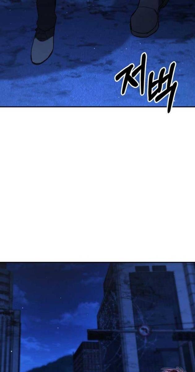 Tuyệt Thế Anh Hùng - Page 77