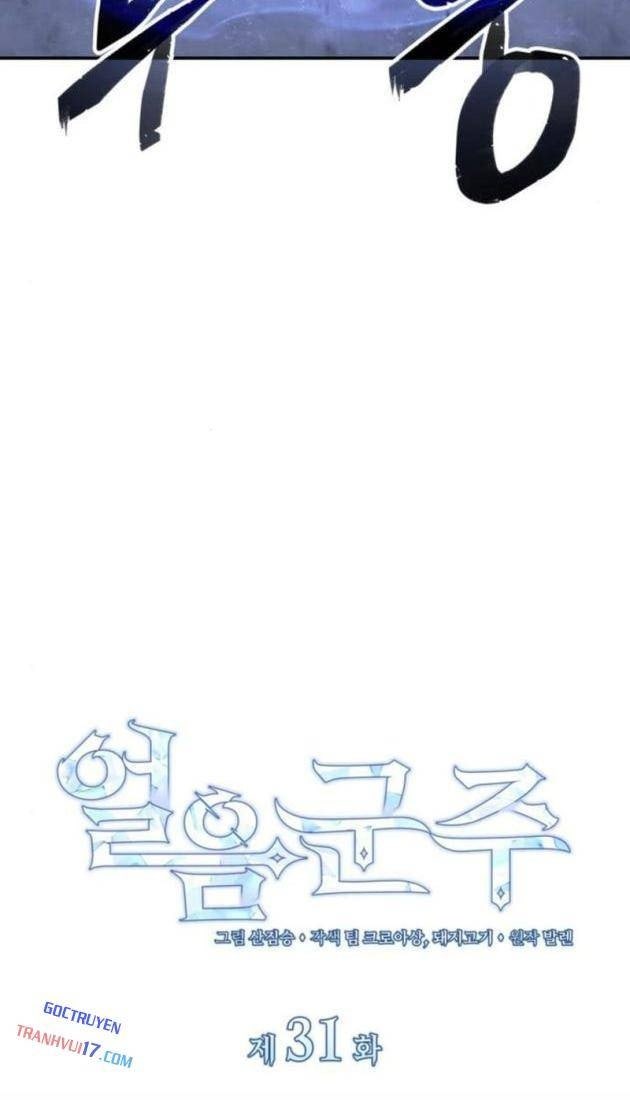 Băng Vương - Page 14