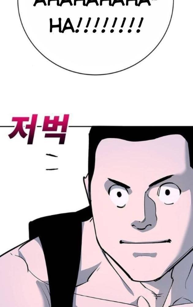 Cao Trung Đại Chiến - Page 61
