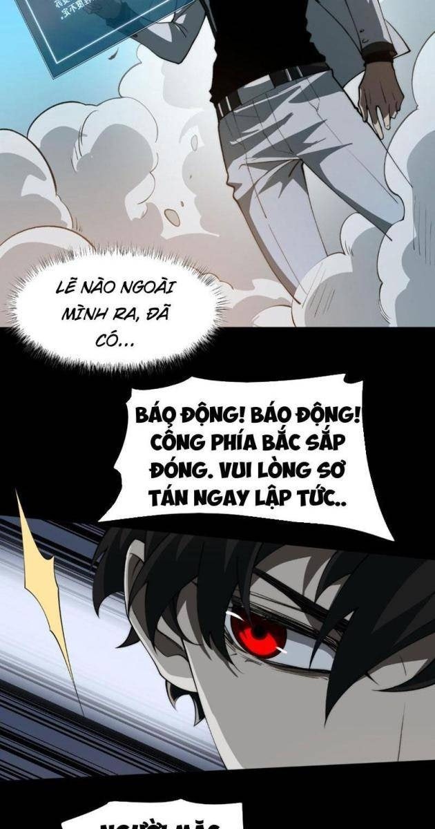 Sau Khi Chia Tay Hoa Khôi, Võ Đạo Của Ta Thẳng Tới Cấp Thần - Page 25