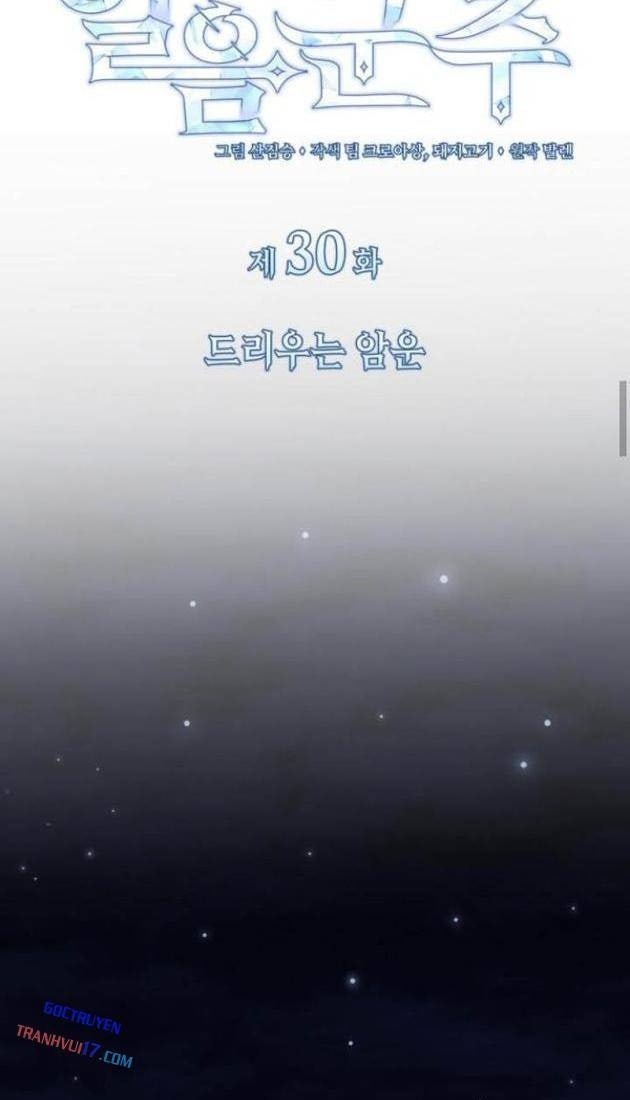 Băng Vương - Page 22