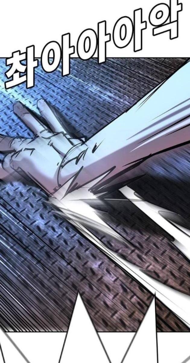 Cao Trung Đại Chiến - Page 208