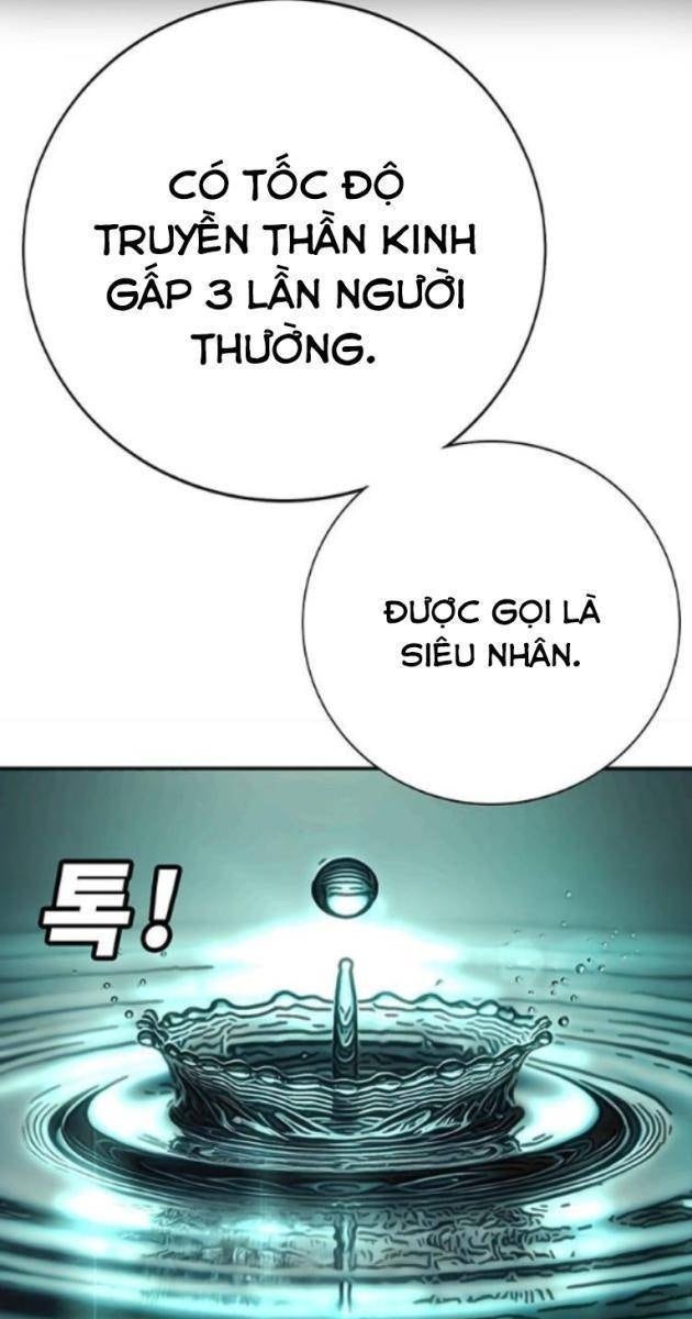 Cao Trung Đại Chiến - Page 15