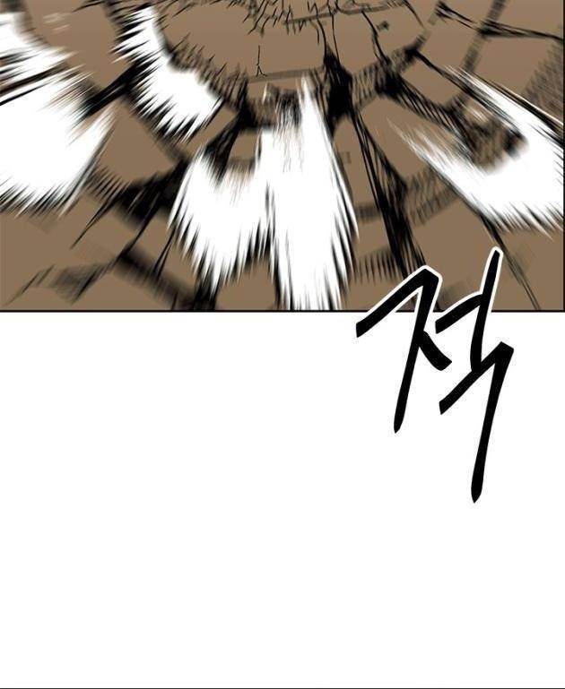 Trường Học Vương Quyền - Page 8