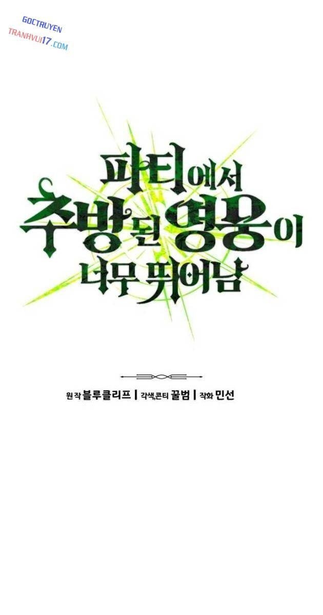 Tuyệt Thế Anh Hùng - Page 11
