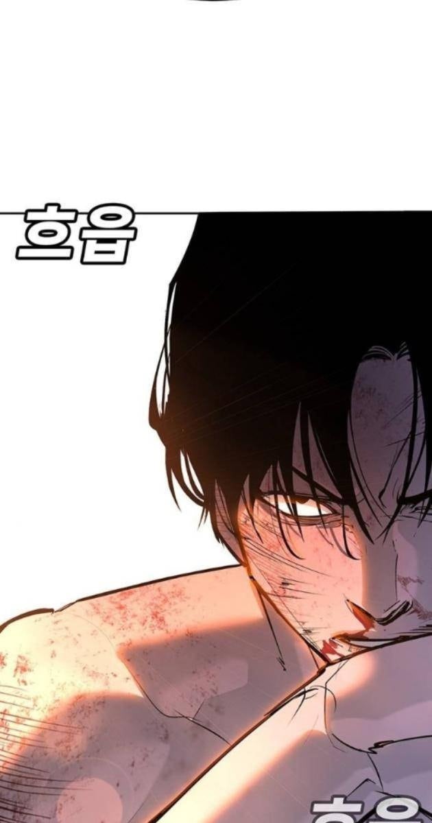 Cao Trung Đại Chiến - Page 61