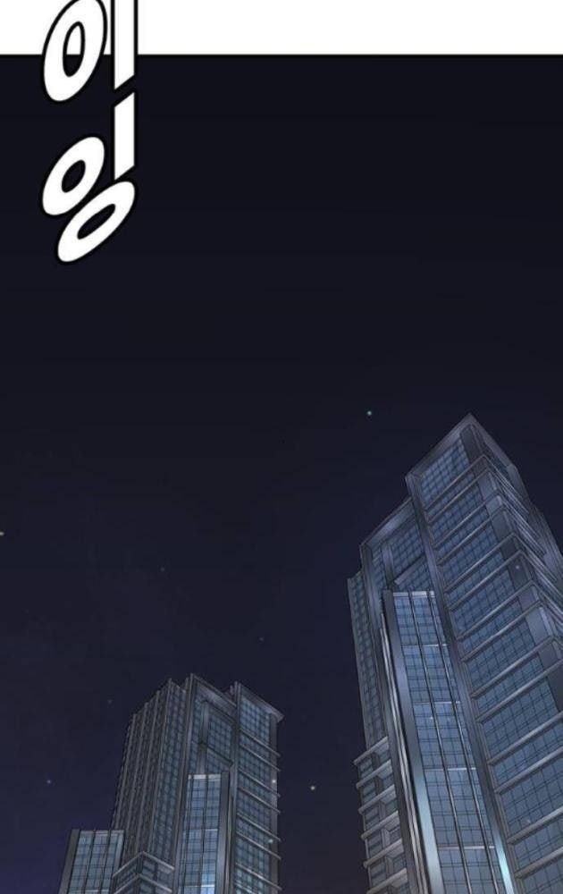 Cao Trung Đại Chiến - Page 63