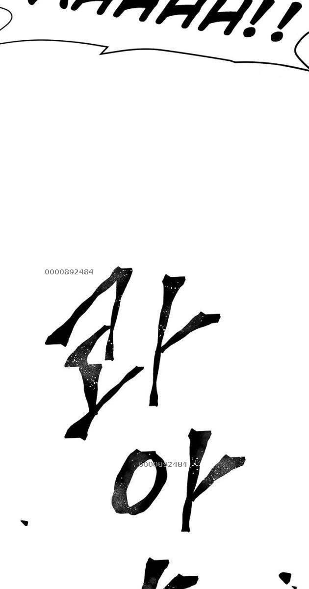 Trường Học Vương Quyền - Page 80
