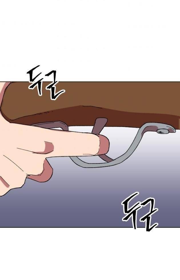 Trường Học Vương Quyền - Page 94