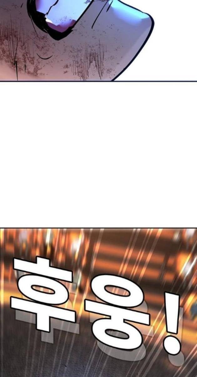 Cao Trung Đại Chiến - Page 202