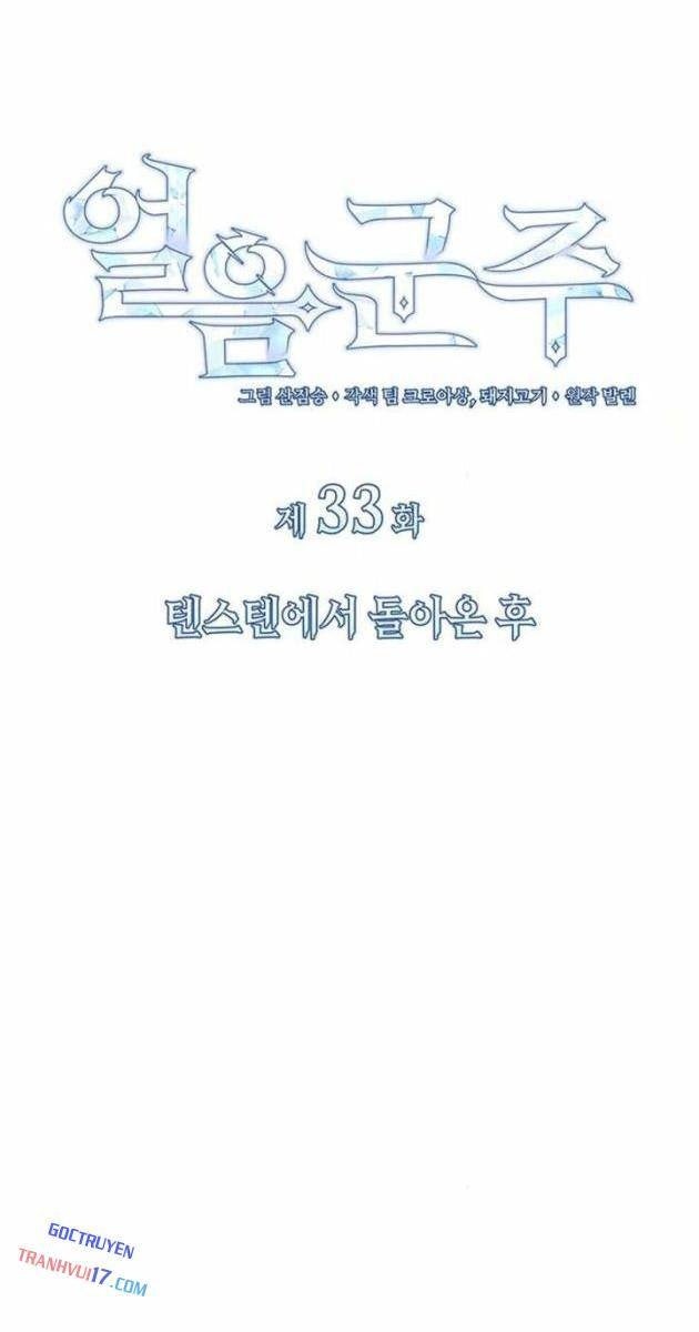 Băng Vương - Page 33