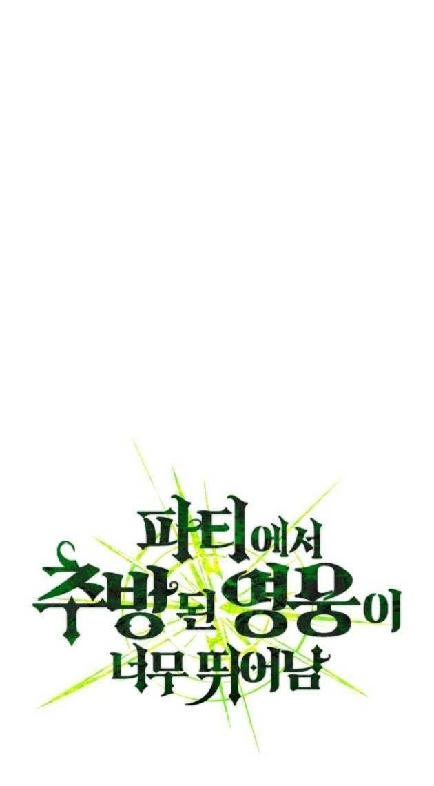 Tuyệt Thế Anh Hùng - Page 8