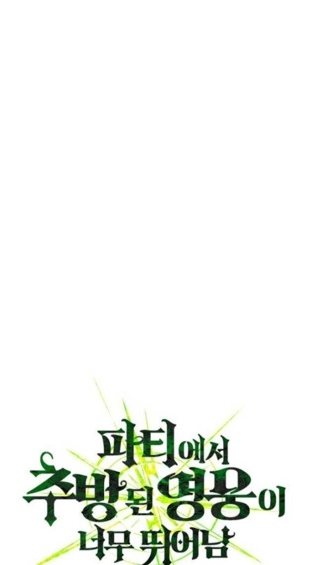 Tuyệt Thế Anh Hùng - Page 12