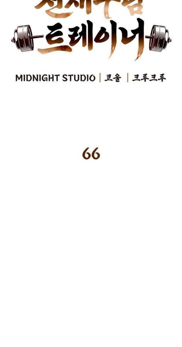 Huấn Luyện Viên Murim Thiên Tài - Page 21