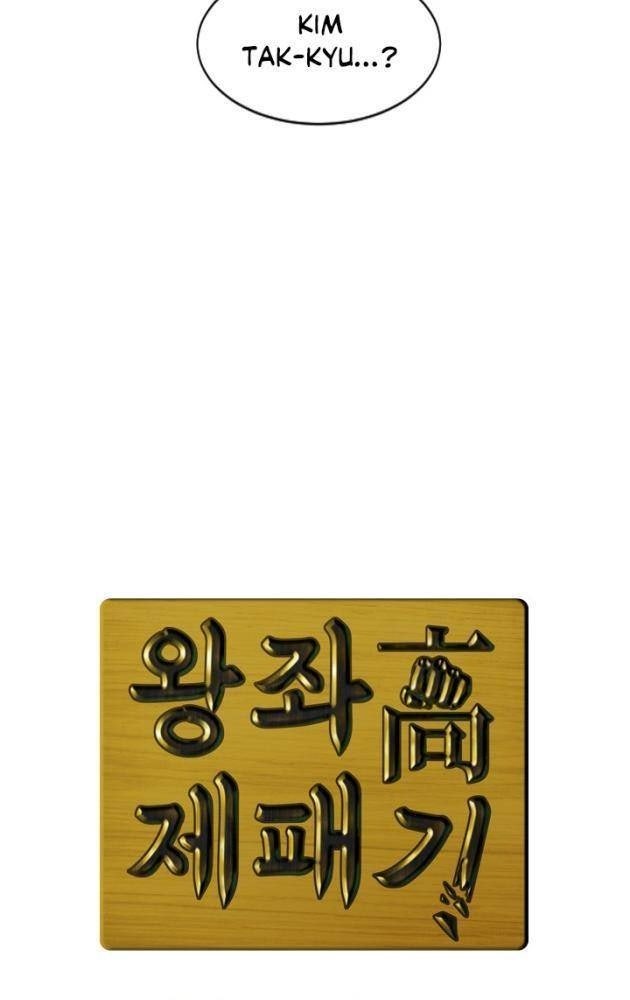 Trường Học Vương Quyền - Page 5