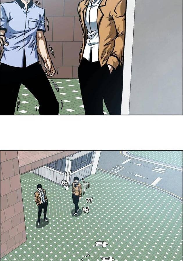 Gia Đình Bí Mật - Page 70