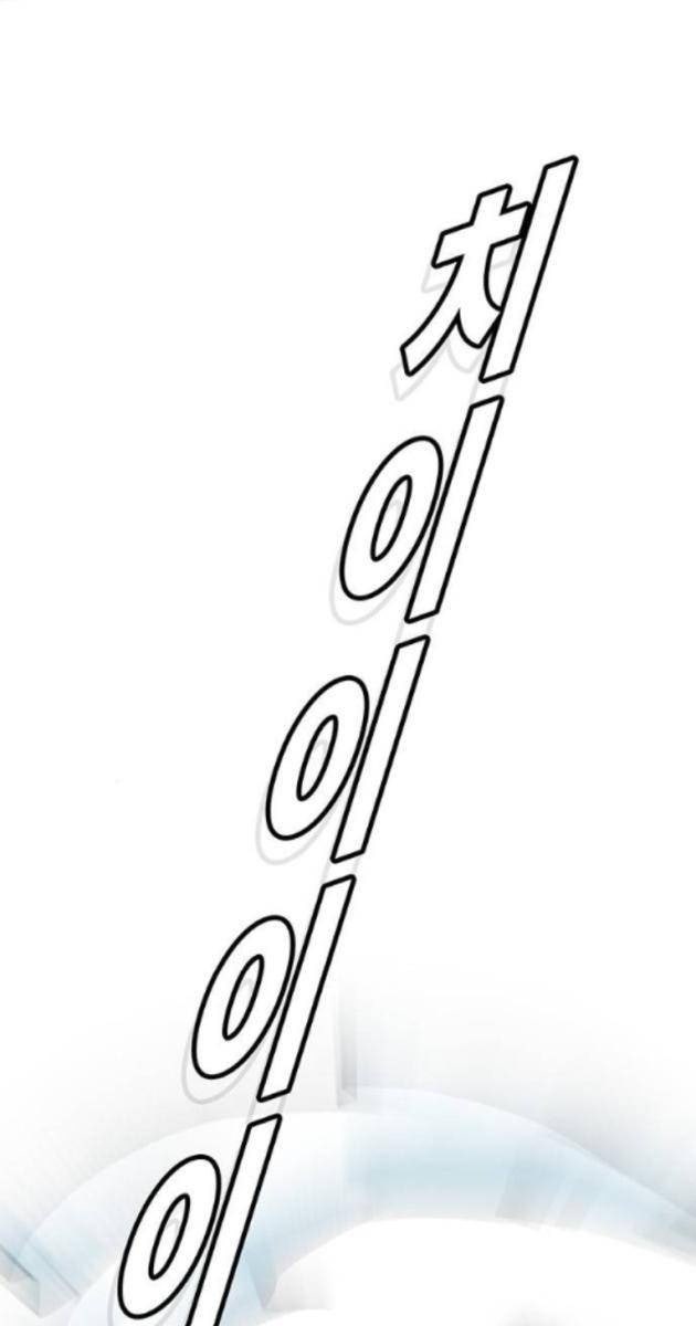 Cao Trung Đại Chiến - Page 53