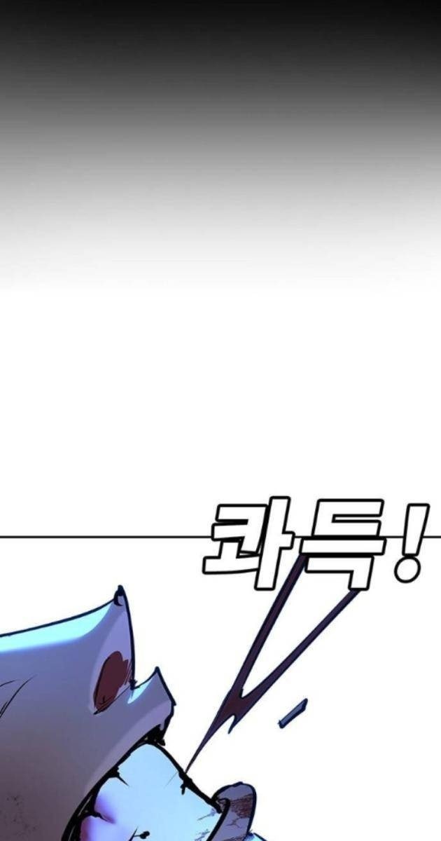 Cao Trung Đại Chiến - Page 201