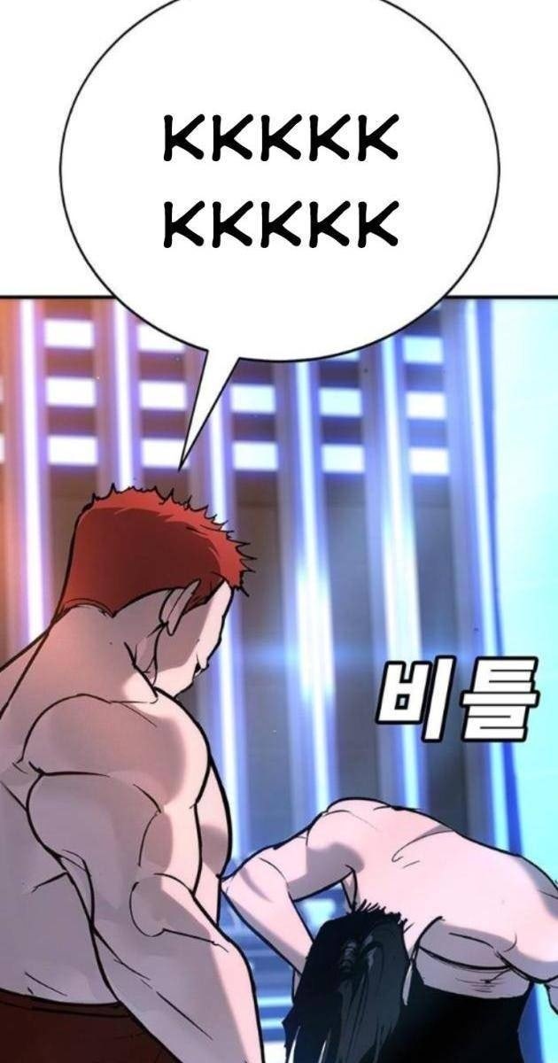 Cao Trung Đại Chiến - Page 57