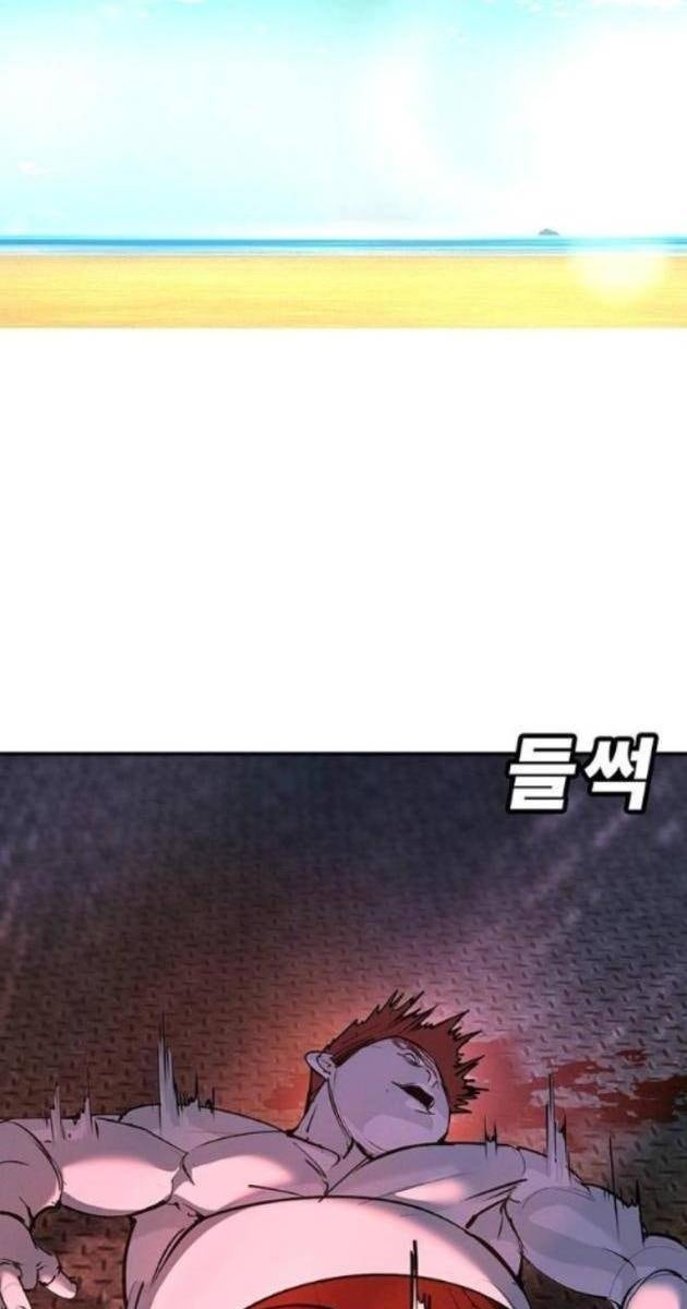 Cao Trung Đại Chiến - Page 255