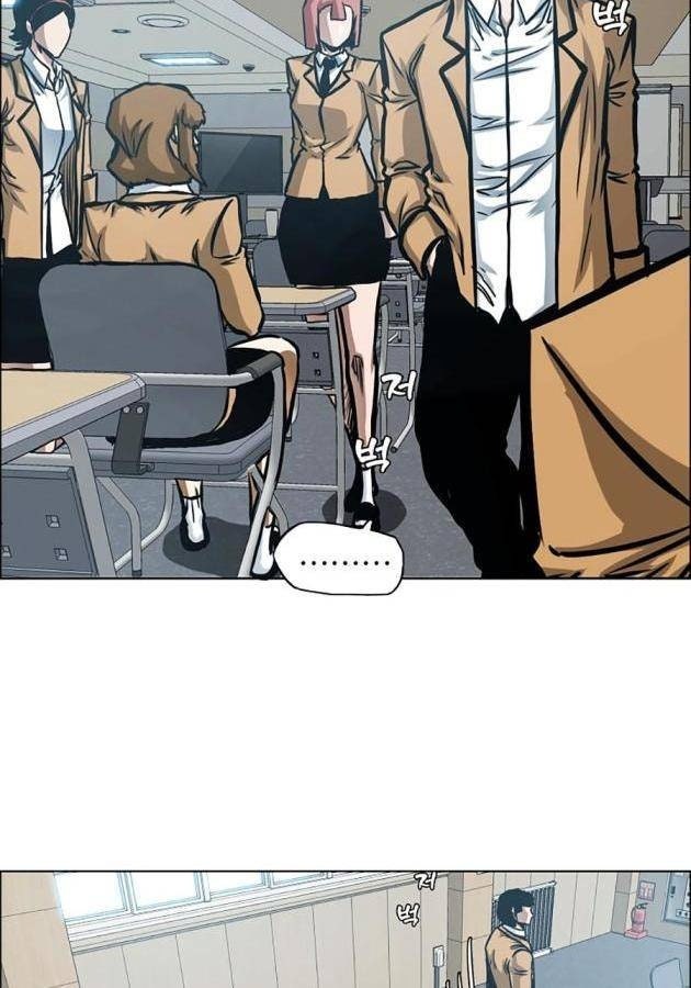 Gia Đình Bí Mật - Page 28