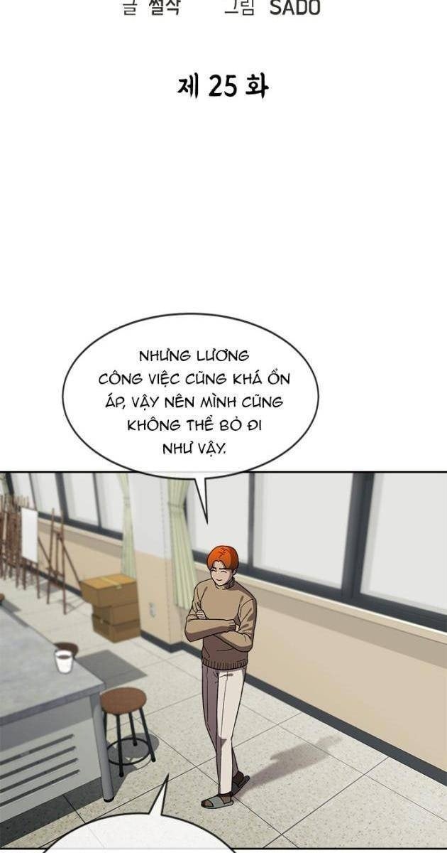 Trường Học Vương Quyền - Page 15