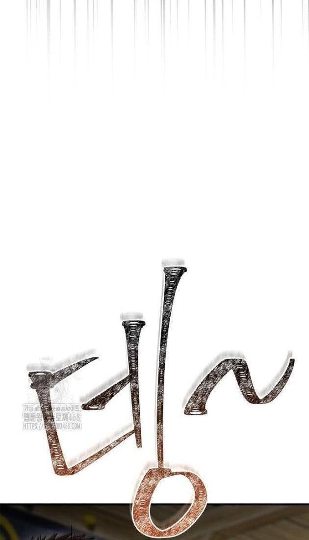 Huấn Luyện Viên Murim Thiên Tài - Page 89