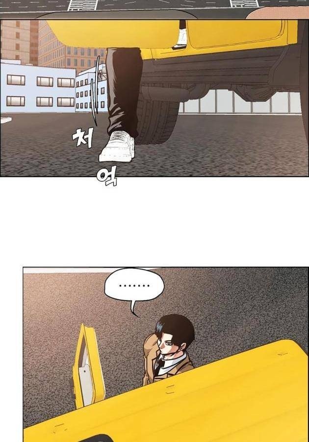 Gia Đình Bí Mật - Page 37