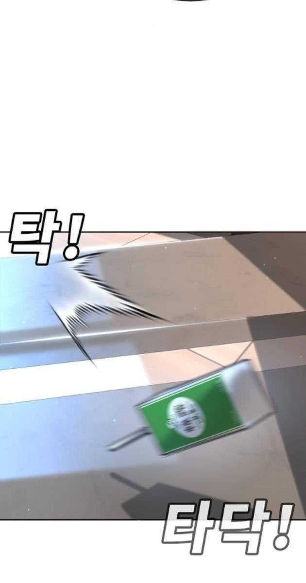 Cao Trung Đại Chiến - Page 86