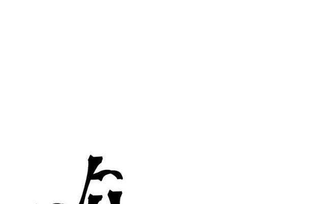 Cao Võ: Hạ Cánh Đến Một Vạn Năm Sau - Page 66