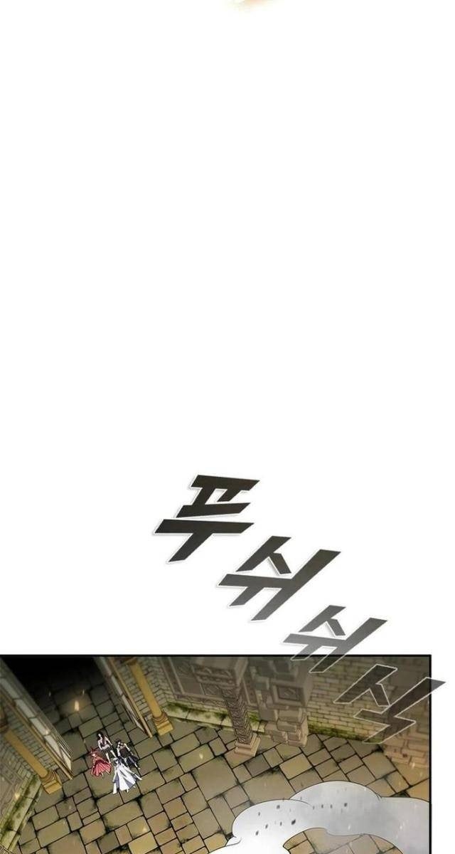 Bậc Thầy Thuần Hóa - Page 59