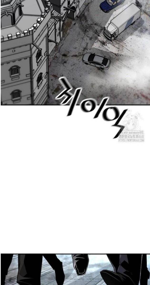 Sự Trở Lại Của Huyền Thoại - Page 49