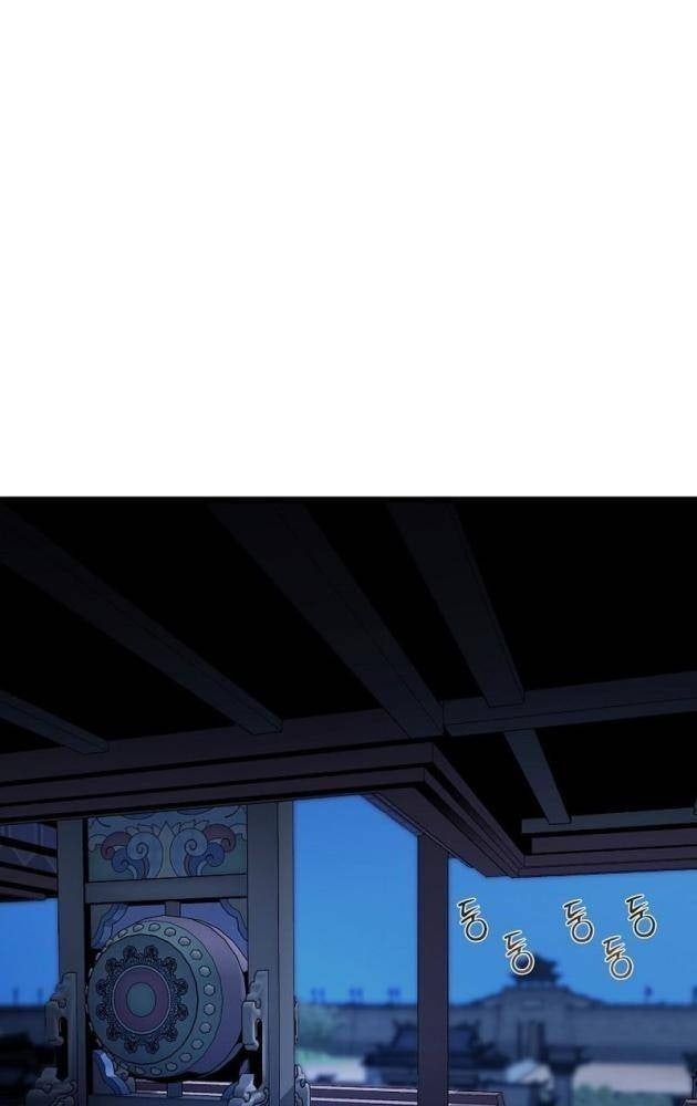 Đăng Nhập Murim - Page 10