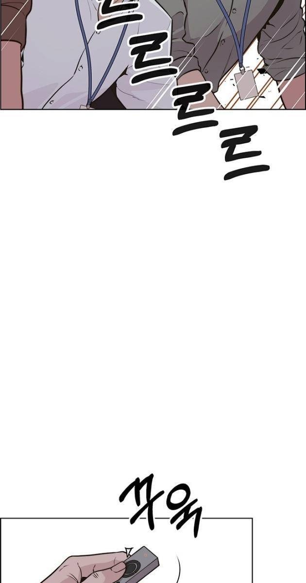 Người Đàn Ông Thực Thụ - Page 182