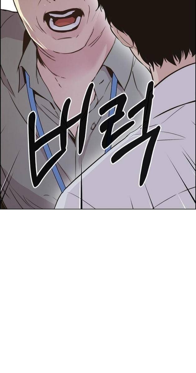 Người Đàn Ông Thực Thụ - Page 100