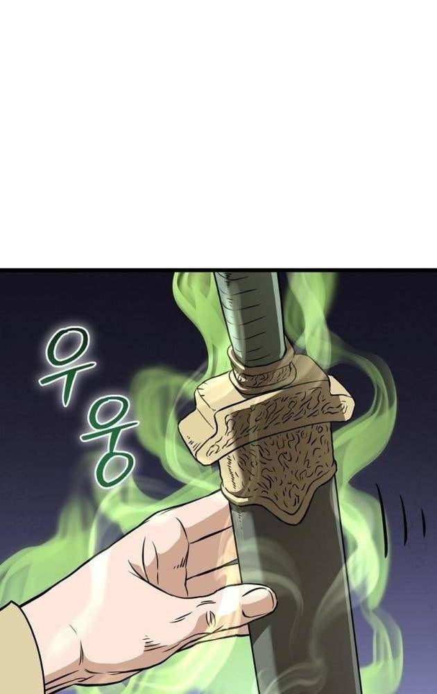Đăng Nhập Murim - Page 4