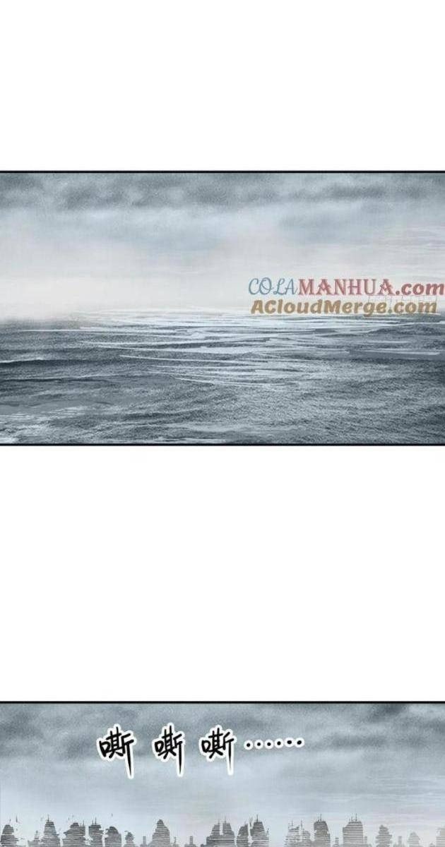 Bắt Đầu Từ Cửu Đầu Điểu - Page 4