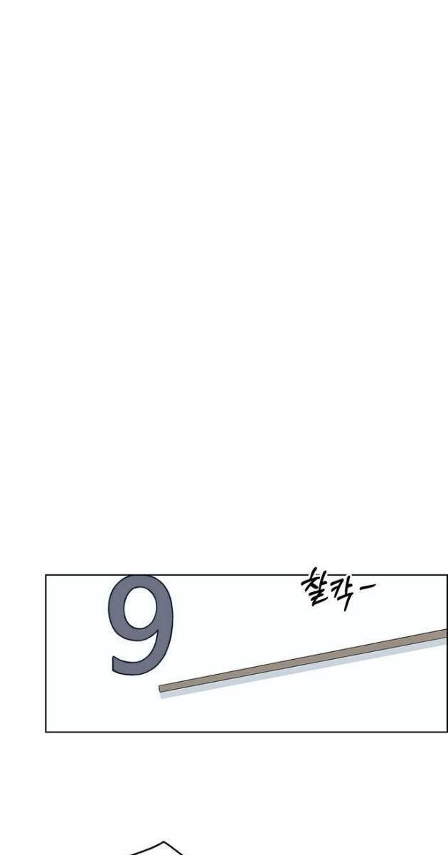 Người Đàn Ông Thực Thụ - Page 119