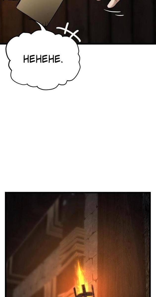 Đăng Nhập Murim - Page 101
