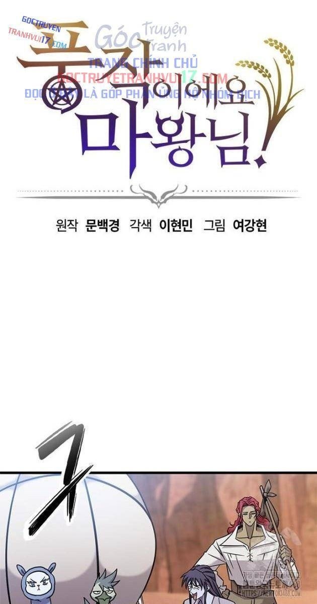 Chúng Ta Bội Thu Rồi, Ma Vương! - Page 1