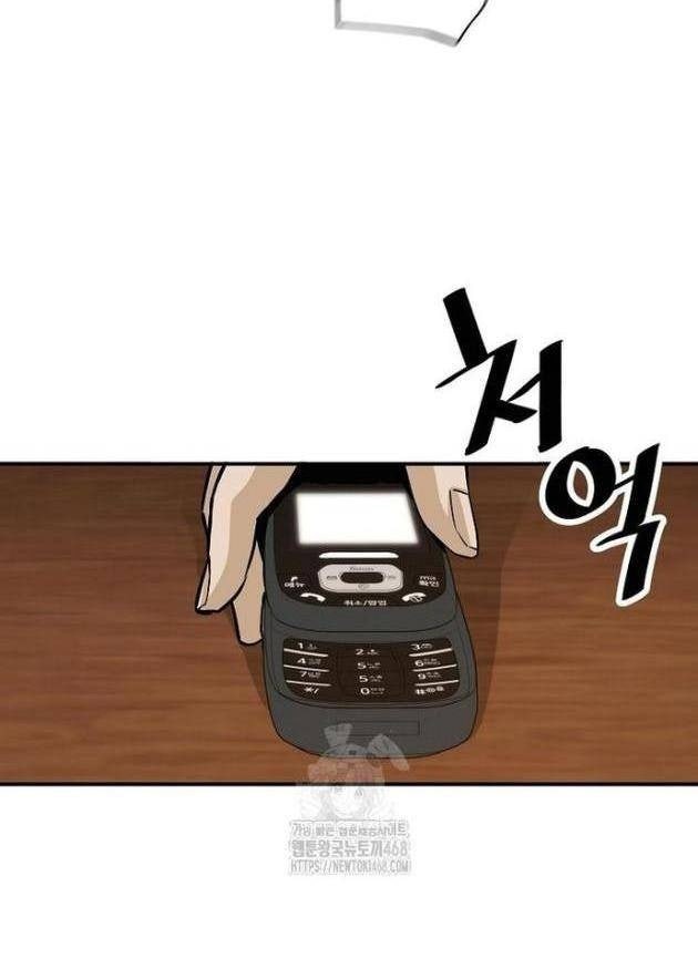 Sự Trở Lại Của Huyền Thoại - Page 27