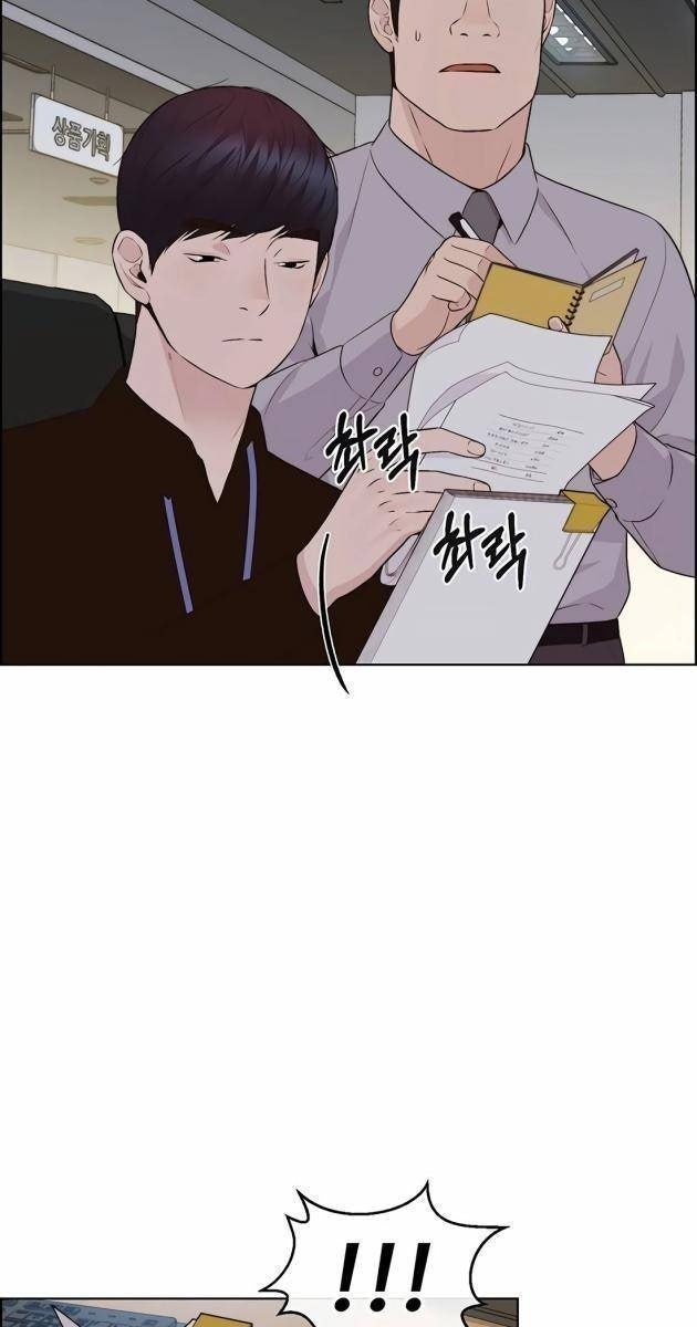Người Đàn Ông Thực Thụ - Page 105